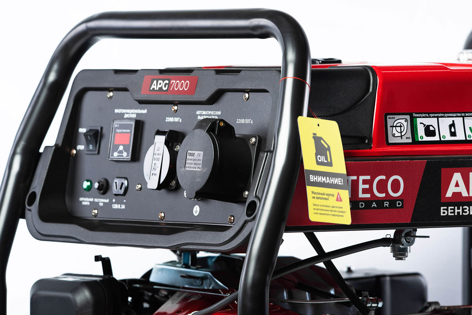 Бензиновый генератор Alteco Standard APG 7000 (N)