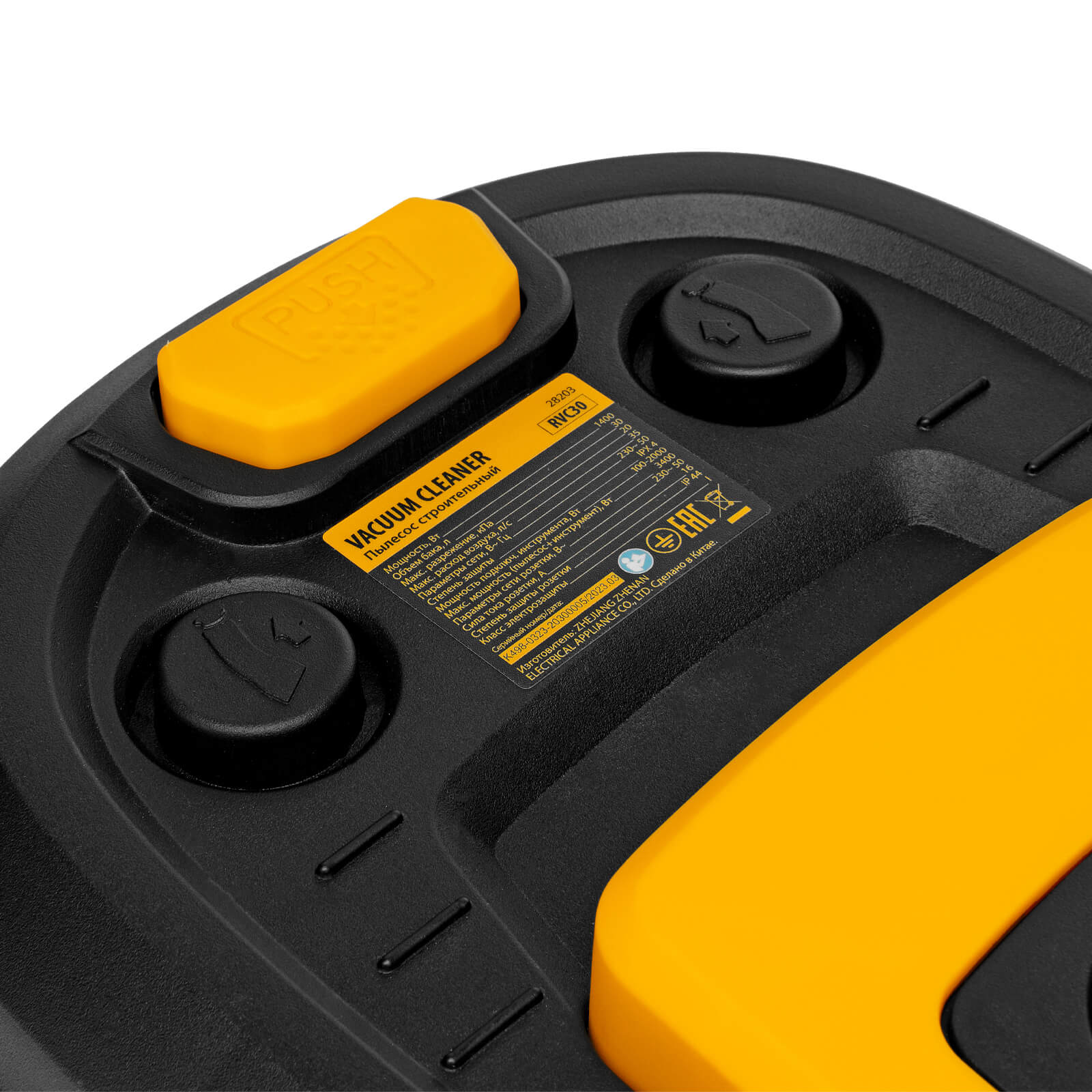 Пылесос строительный Denzel RVC30, 28203