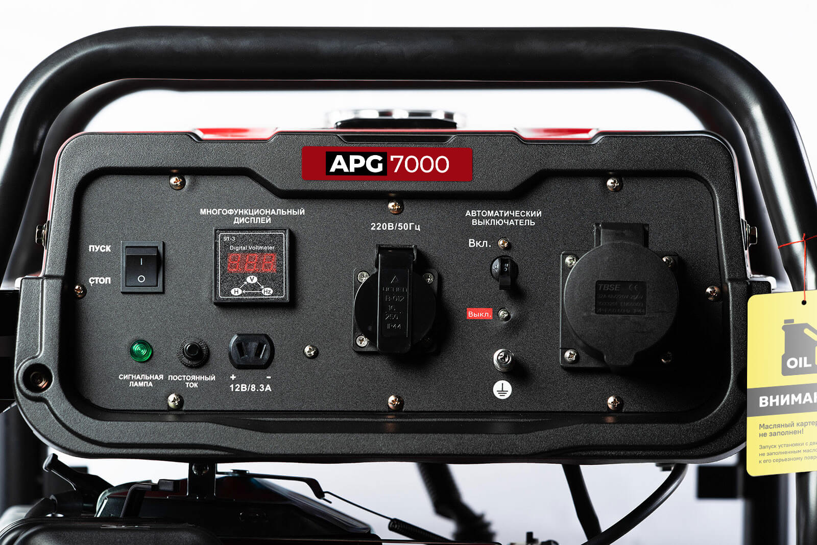 Бензиновый генератор Alteco Standard APG 7000 (N)