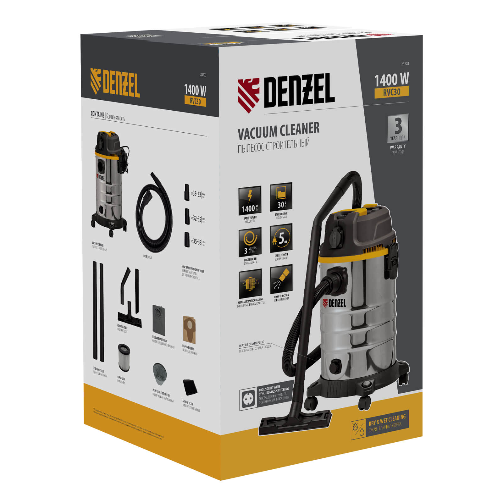 Пылесос строительный Denzel RVC30, 28203