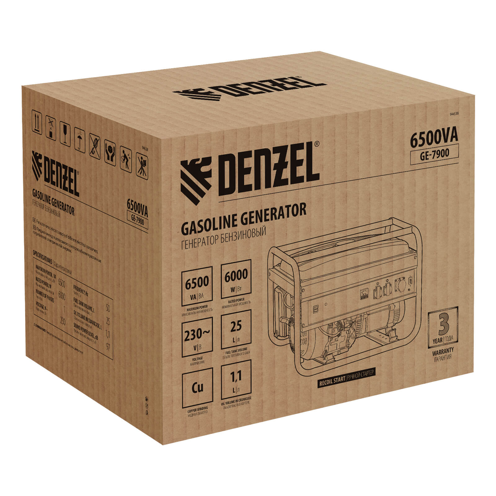 Генератор бензиновый Denzel GE 7900, 94638
