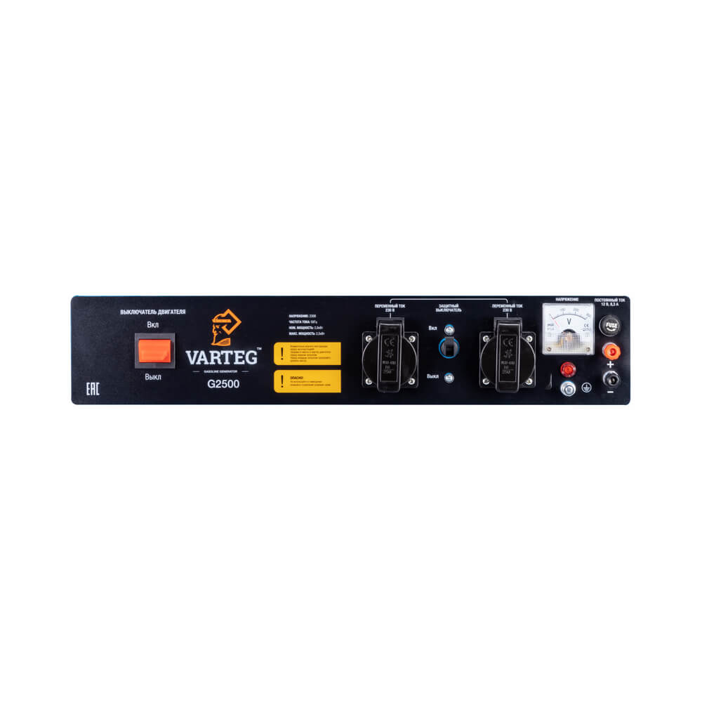 Бензиновый генератор VARTEG G2500, 6179