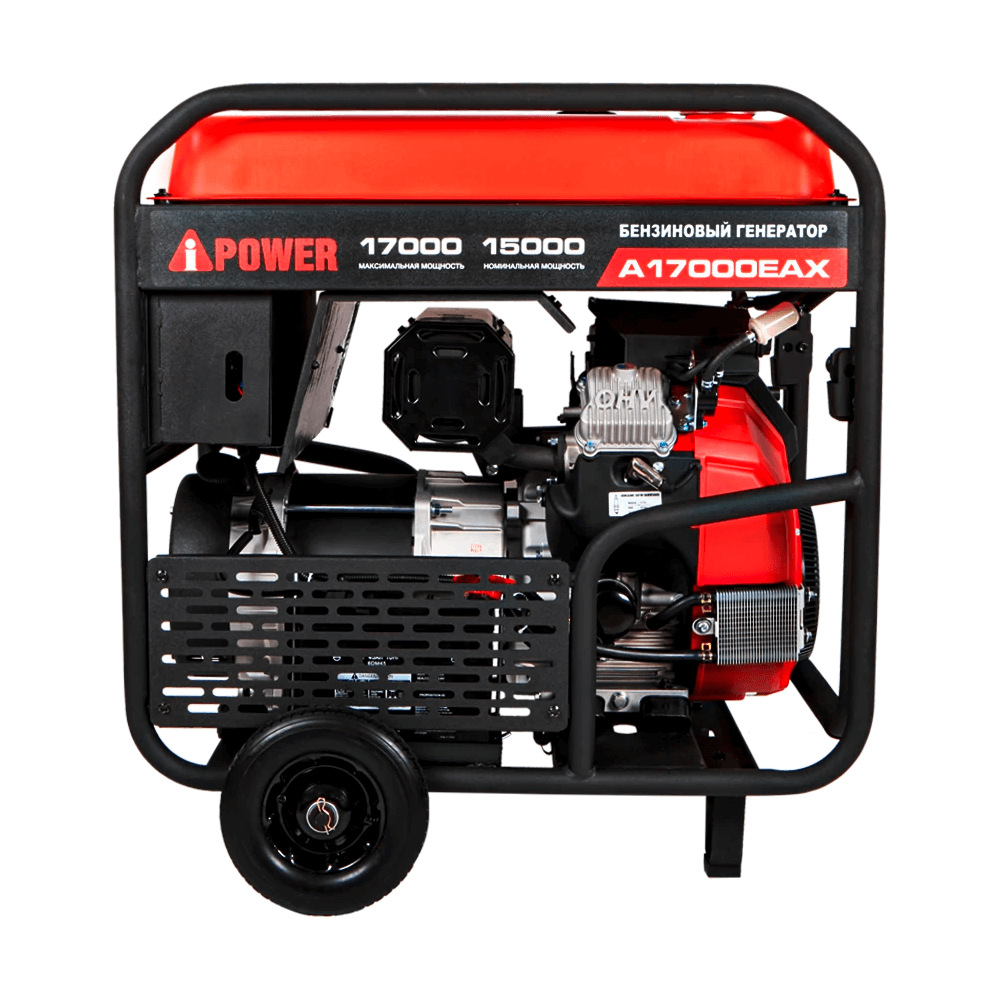 Бензиновый генератор A-iPower A17000EAX
