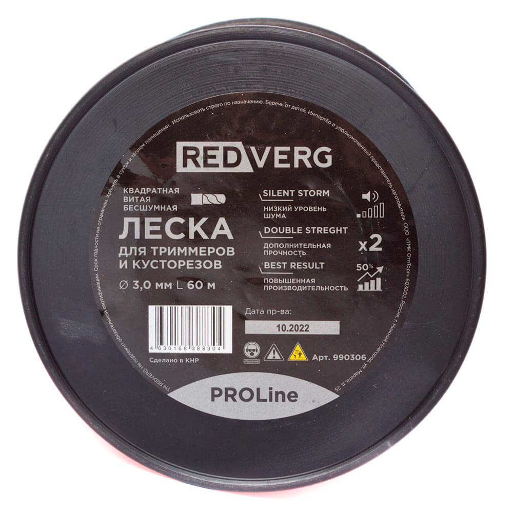 Леска для триммера RedVerg PROLine д 3,0мм (60м) витая бесшумная (990306)