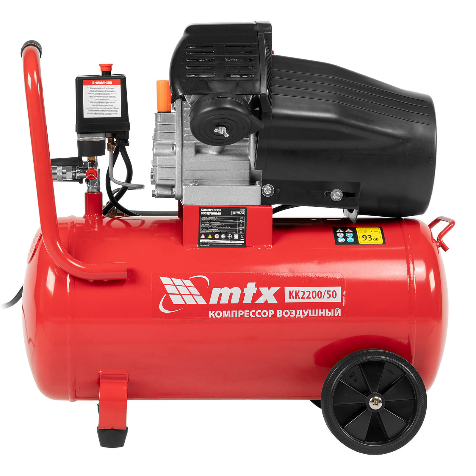 Компрессор с прямым приводом MTX КК-2200/50, 58024