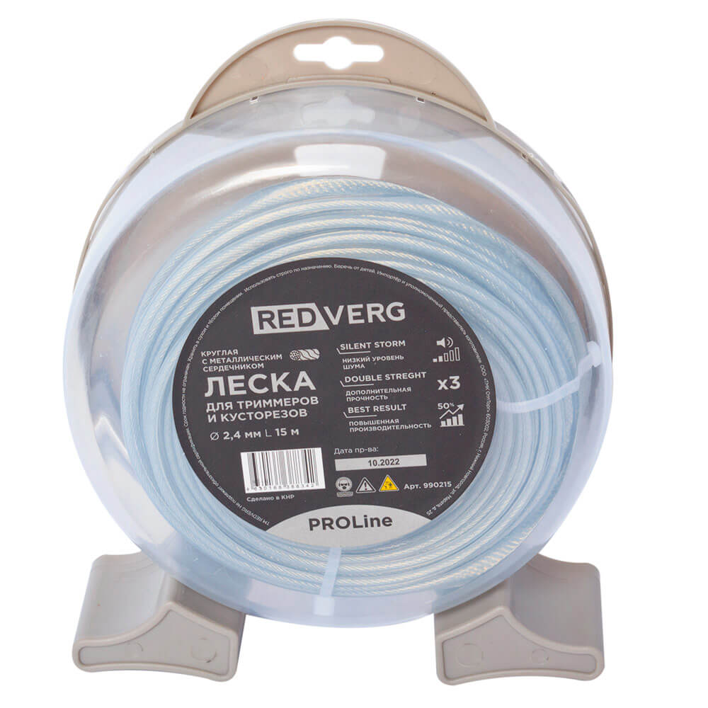 Леска для триммера RedVerg PROLine д 2,4мм (15м) круглая с металлическим сердечником (990215)