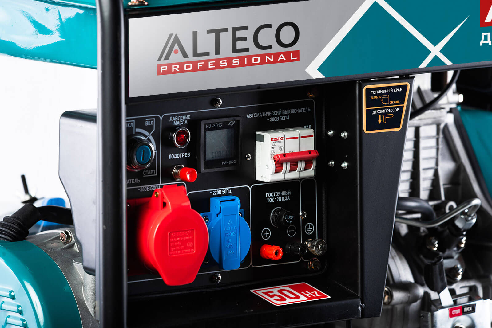 Дизельный генератор Alteco Professional ADG 7500TE