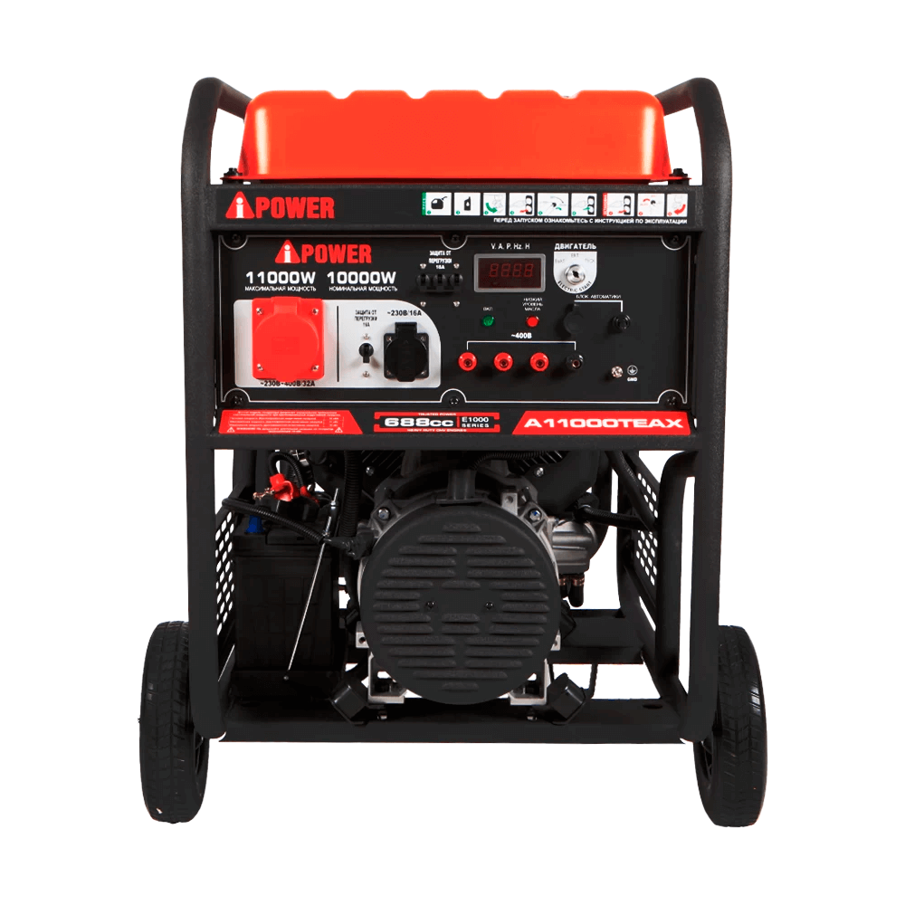 Бензиновый генератор A-iPower A11000TEAX