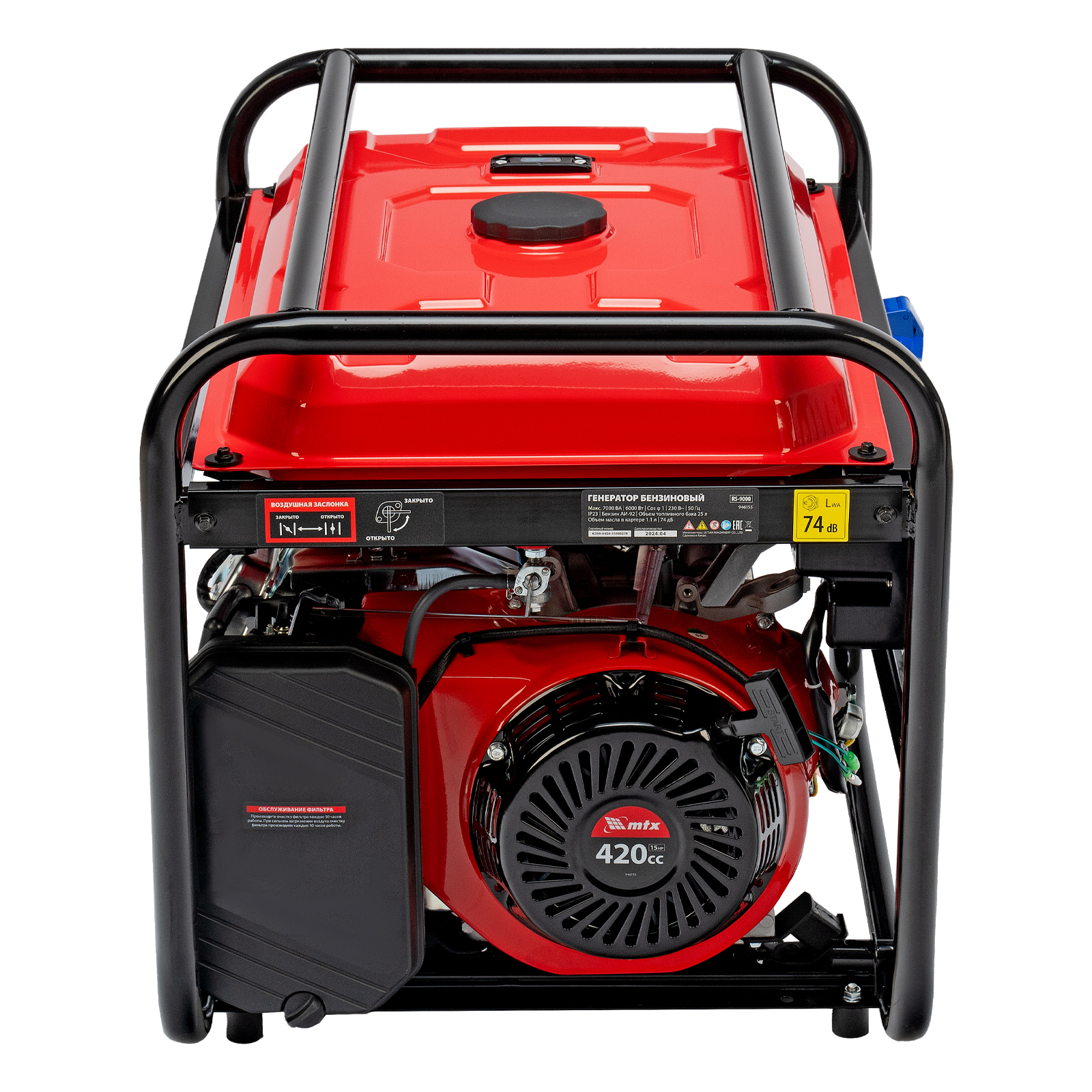 Генератор бензиновый MTX RS-9000, 946155