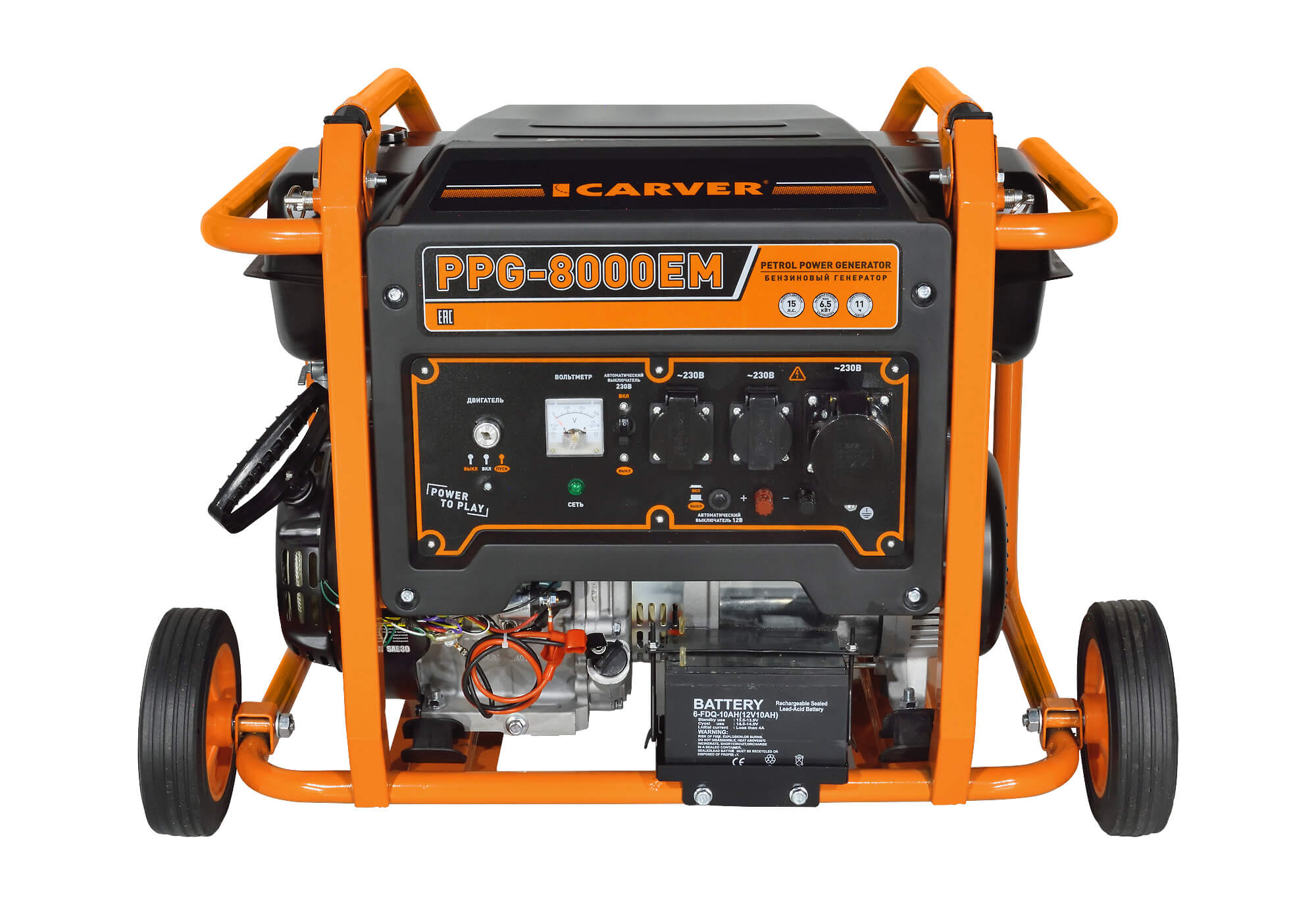 Генератор бензиновый Carver PPG-8000EM