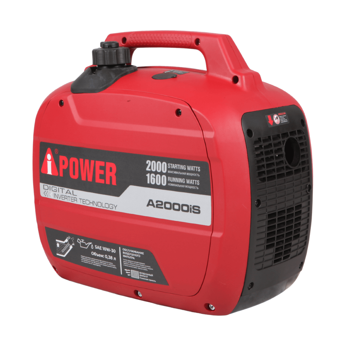 Инверторный бензиновый генератор A-iPower A2000iS