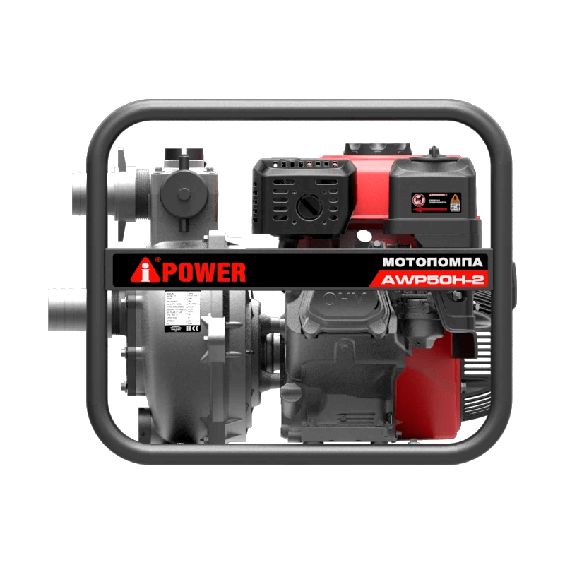 Бензиновая мотопомпа высоконапорная A-iPower AWP50H-2