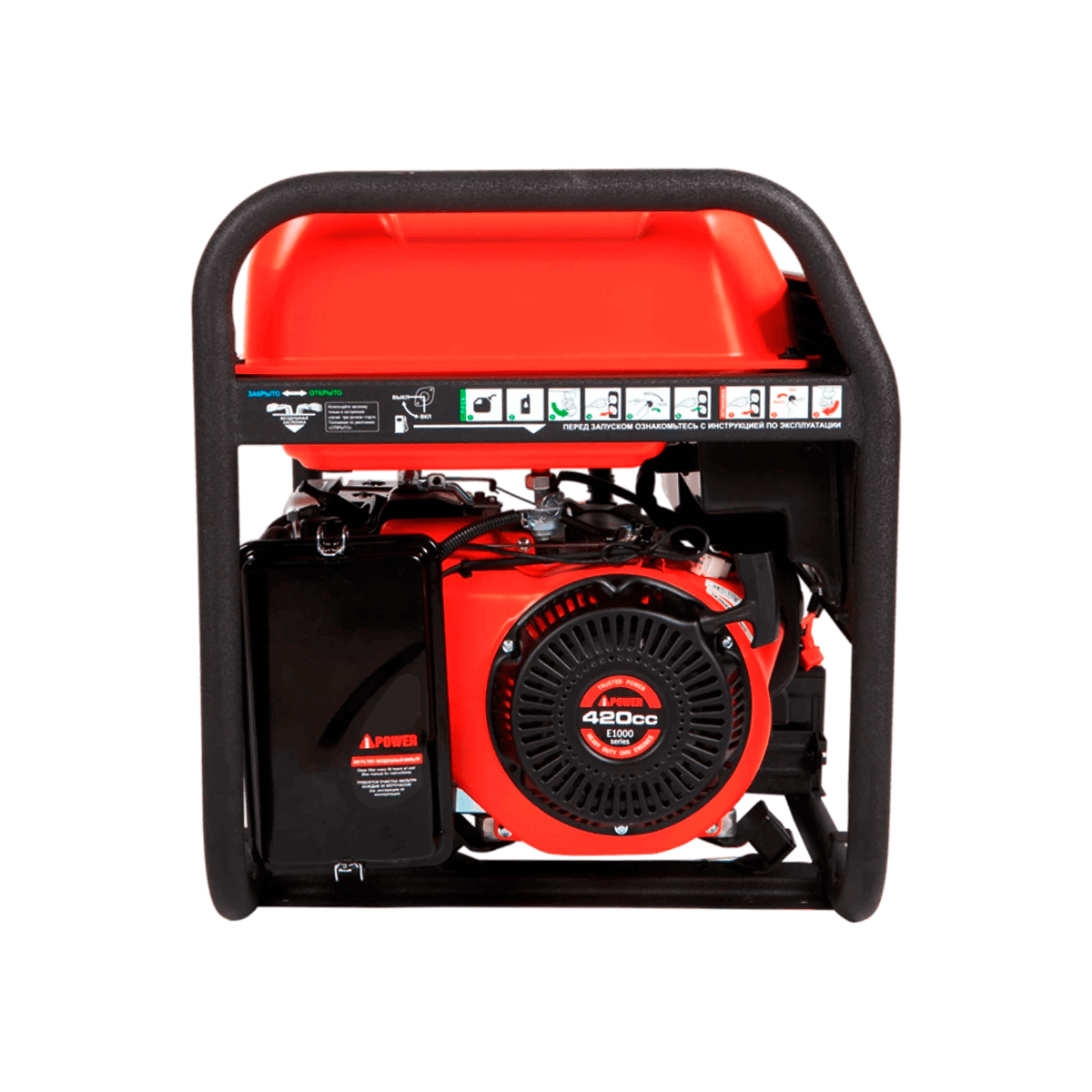 Бензиновый генератор A-iPower A7000EAX