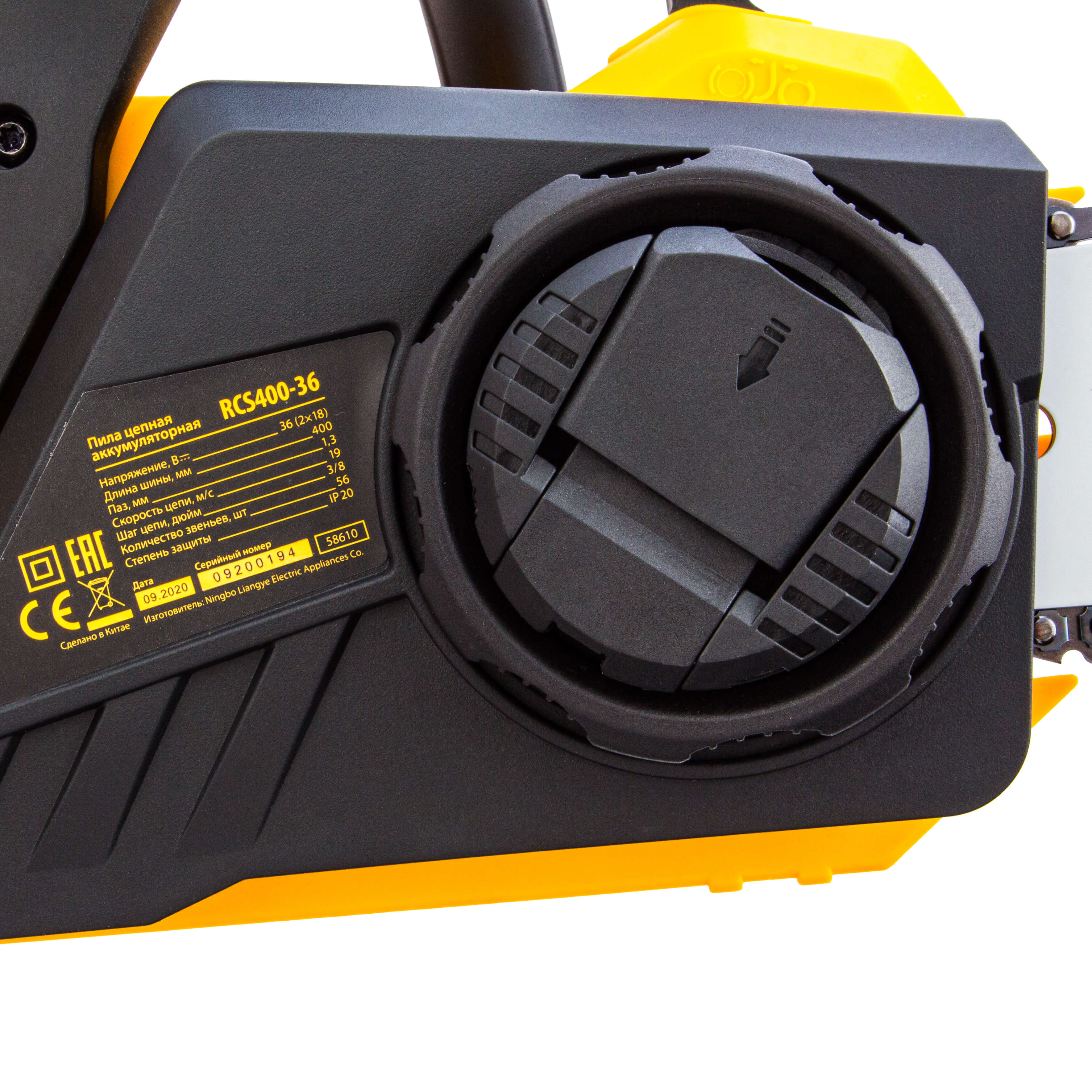 Цепная пила аккумуляторная Denzel RCS400-36, 58610
