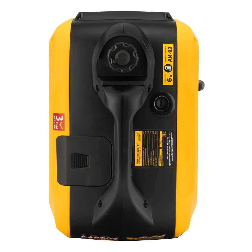 Генератор инверторный Denzel GS-2200iS, 94713