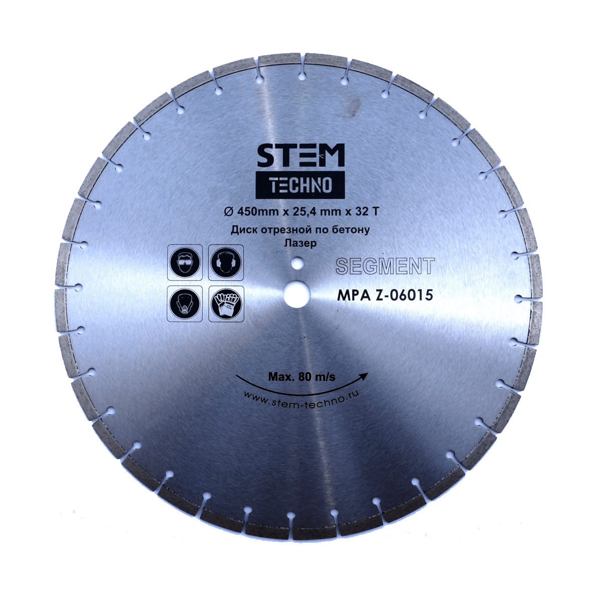 Диск лазерный по бетону STEM Techno CL 450