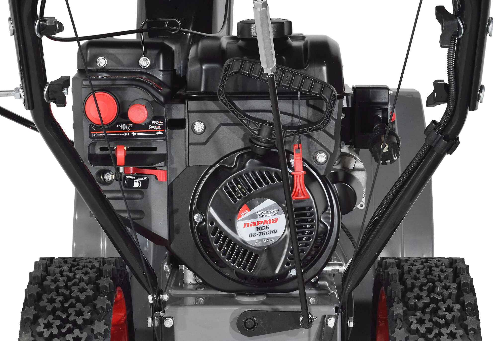 Снегоуборщик бензиновый Парма МСБ-03-761ЭФ