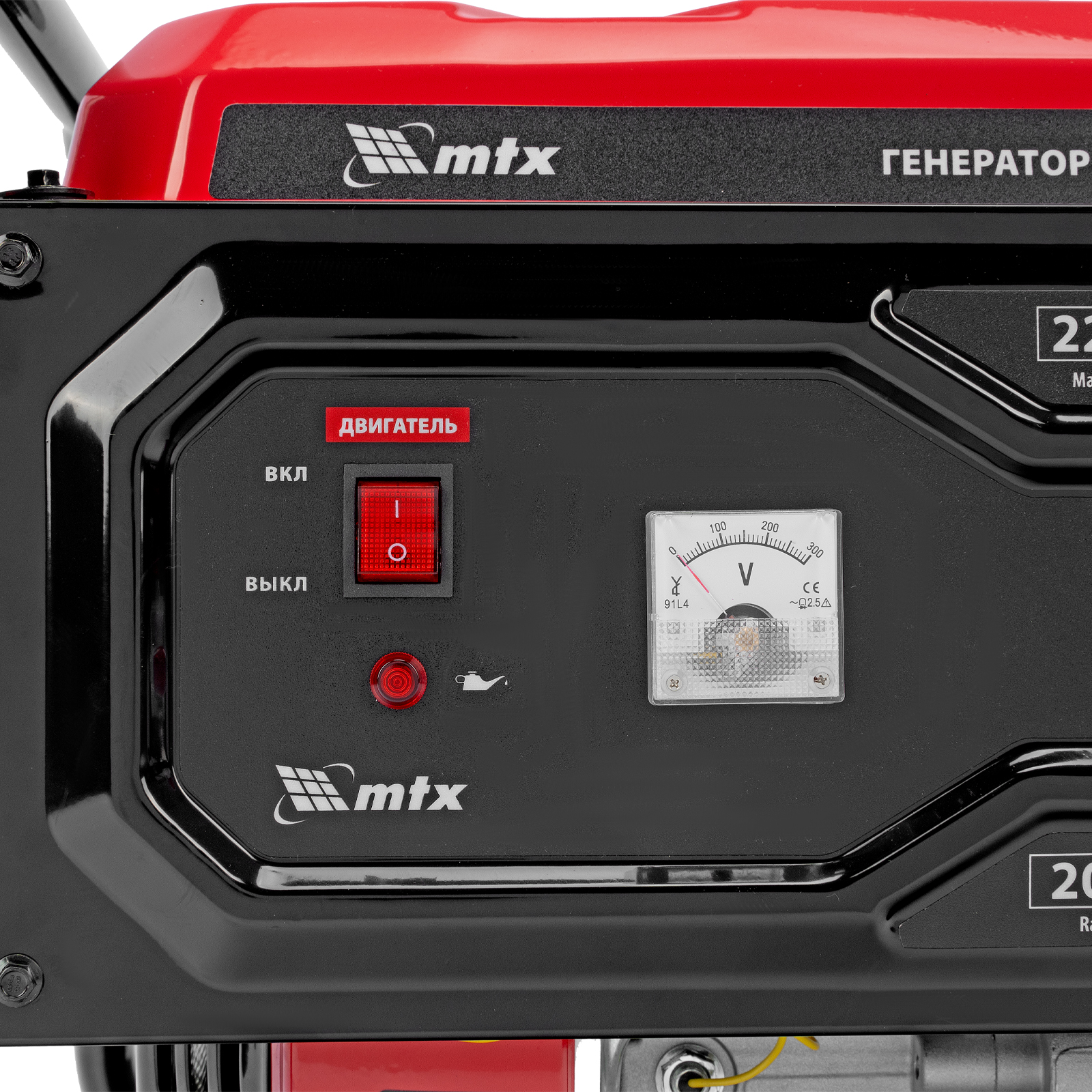 Генератор бензиновый MTX RS-3000, 946105