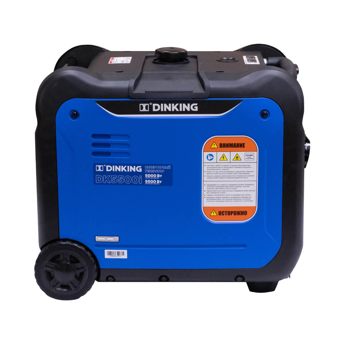 Генератор бензиновый инверторный Dinking DK5500i
