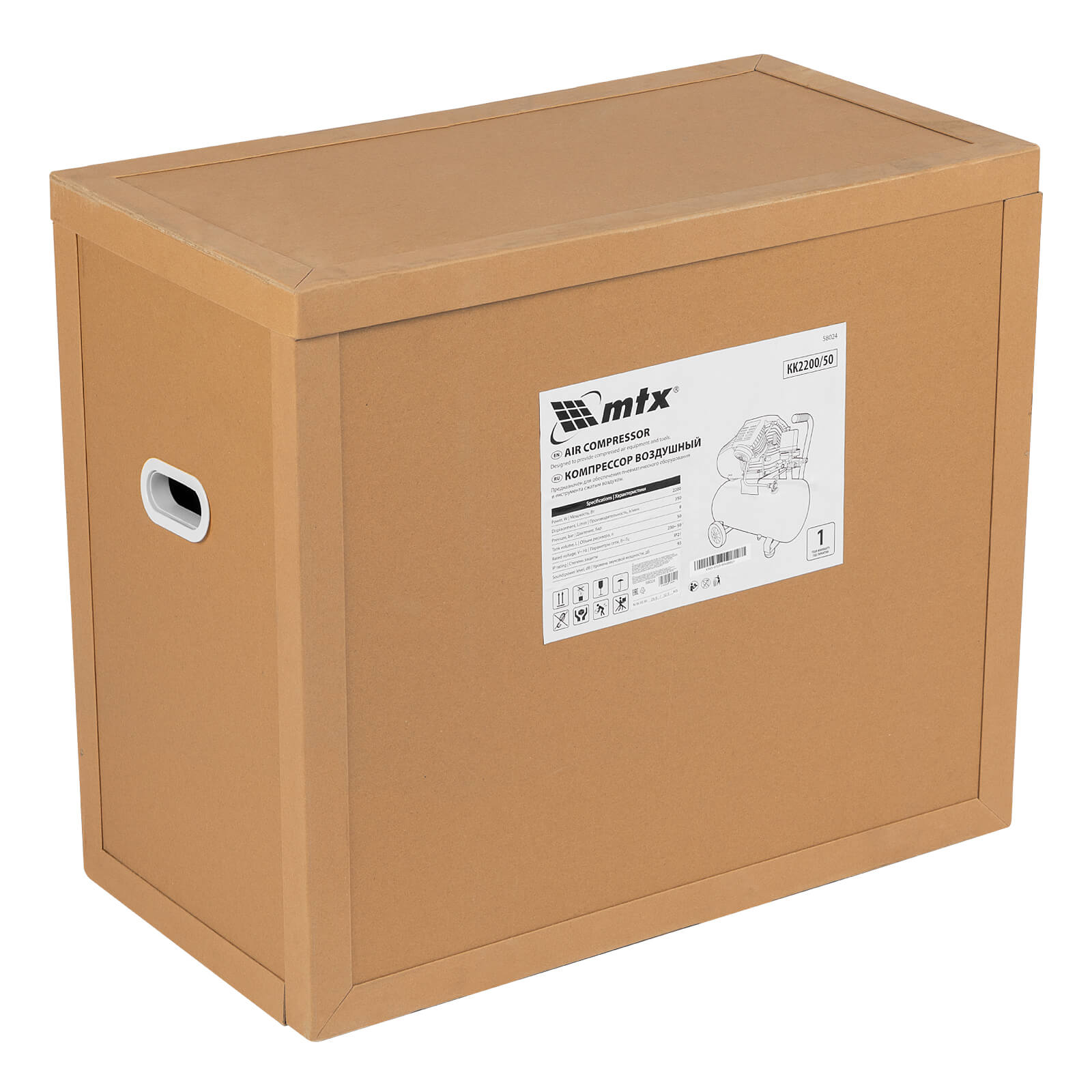 Компрессор с прямым приводом MTX КК-2200/50, 58024