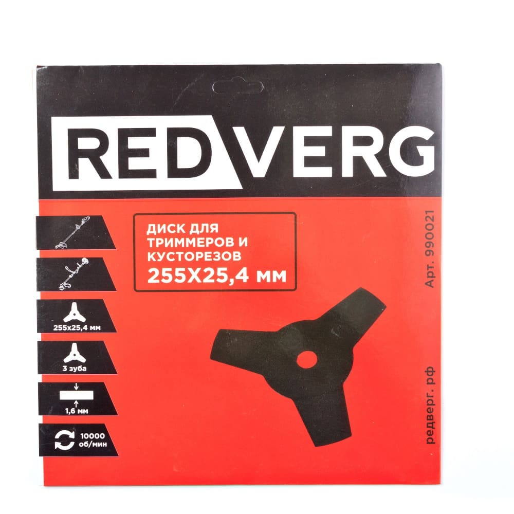 Диск для триммера RedVerg 255х25,4 3 зуба, 1,6мм (990021)