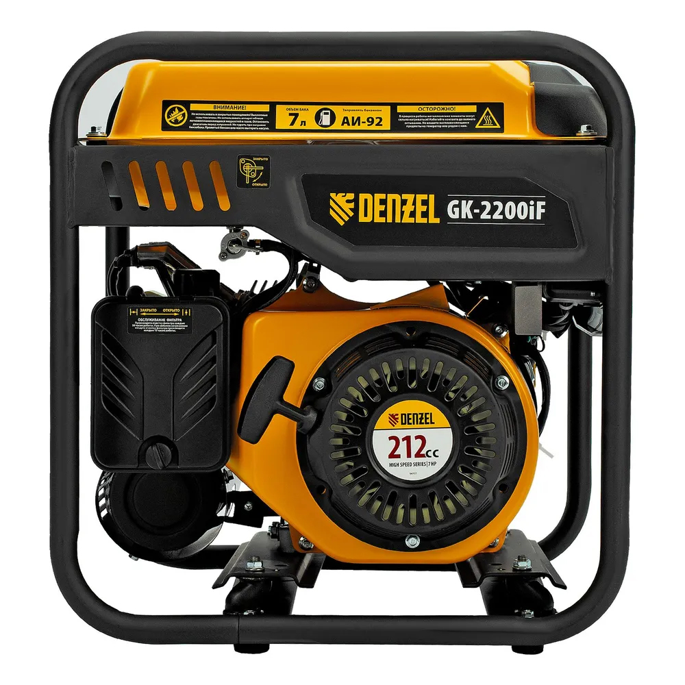 Генератор инверторный Denzel GK-2200iF, 94707