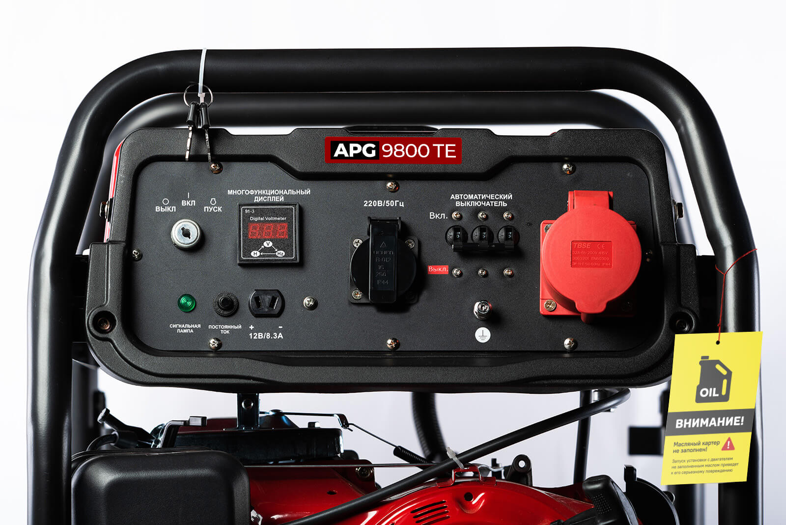 Бензиновый генератор Alteco Standard APG 9800TE (N)
