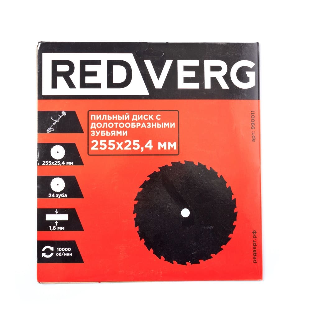 Диск для триммера RedVerg 255х25,4 24 зуба, 1,6мм (990011)