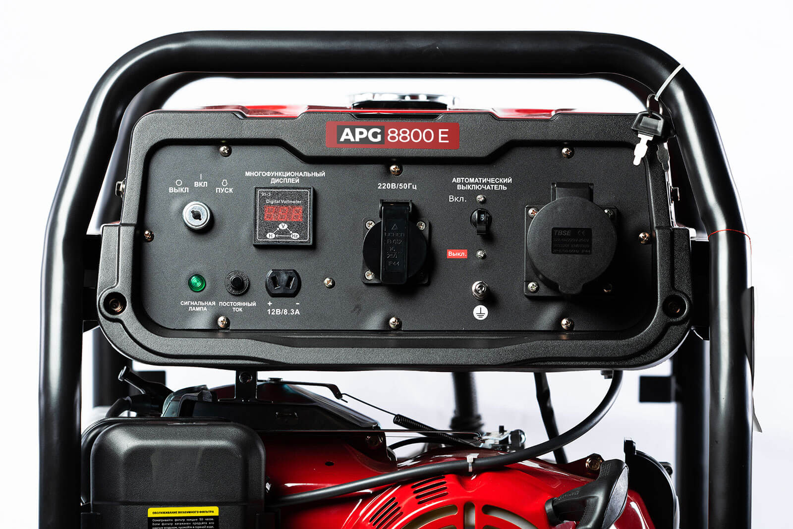 Бензиновый генератор Alteco Standard APG 8800E (N)
