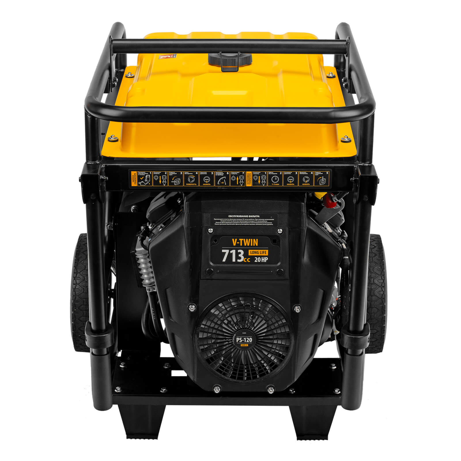 Генератор бензиновый Denzel PS-120EAD-3, 946984