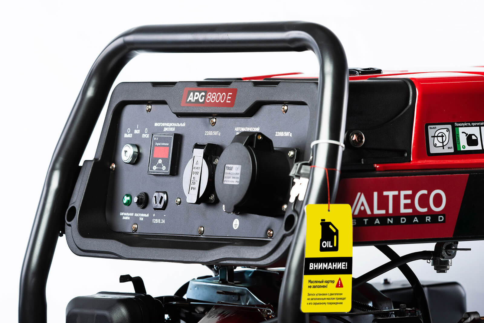 Бензиновый генератор Alteco Standard APG 8800E (N)