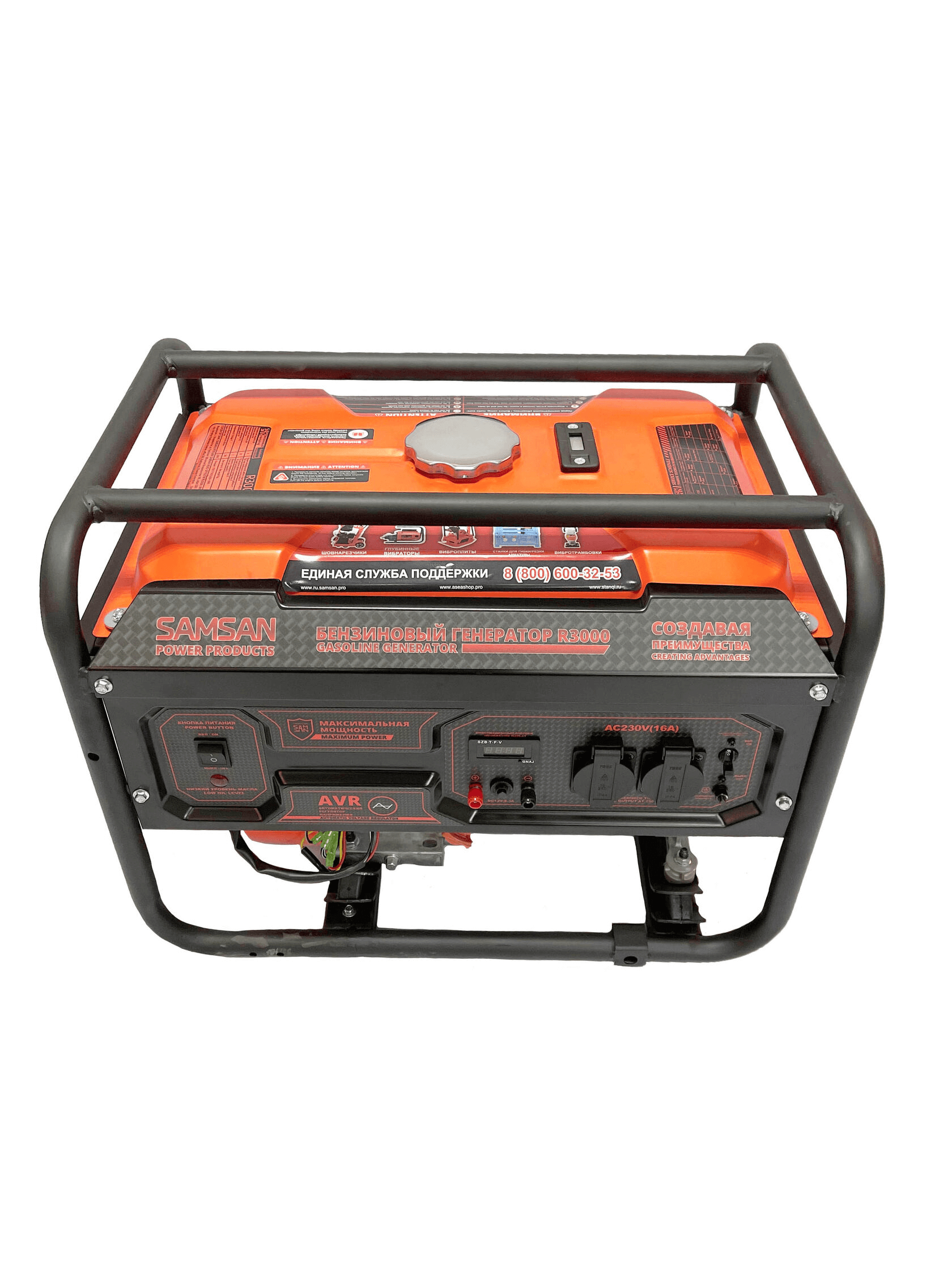 Бензиновый генератор Samsan R3000