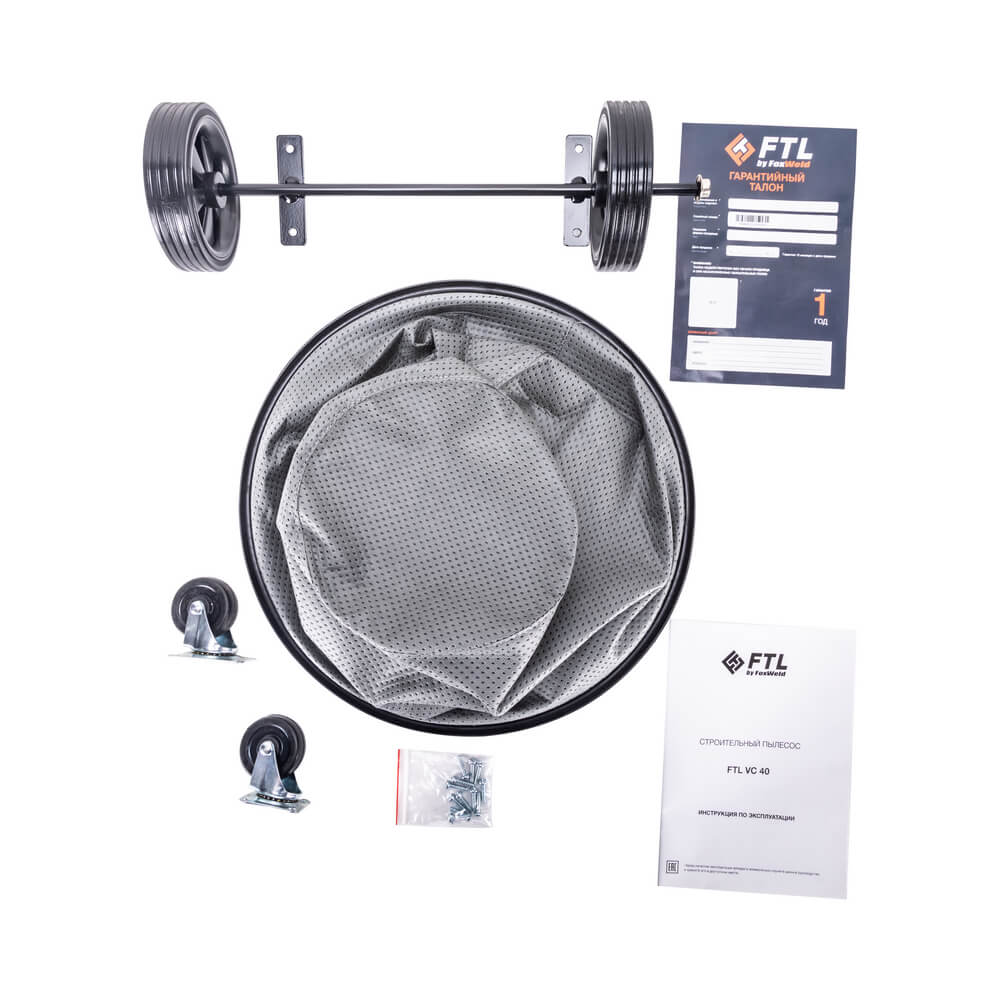 Строительный пылесос FTL VC 40, 7896