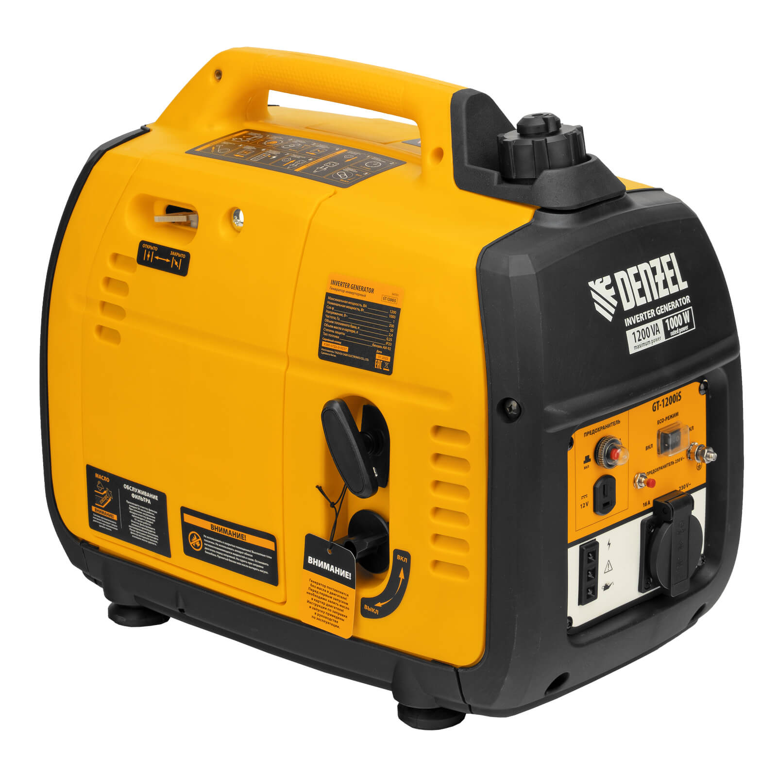 Генератор инверторный Denzel GT-1200iS, 94701
