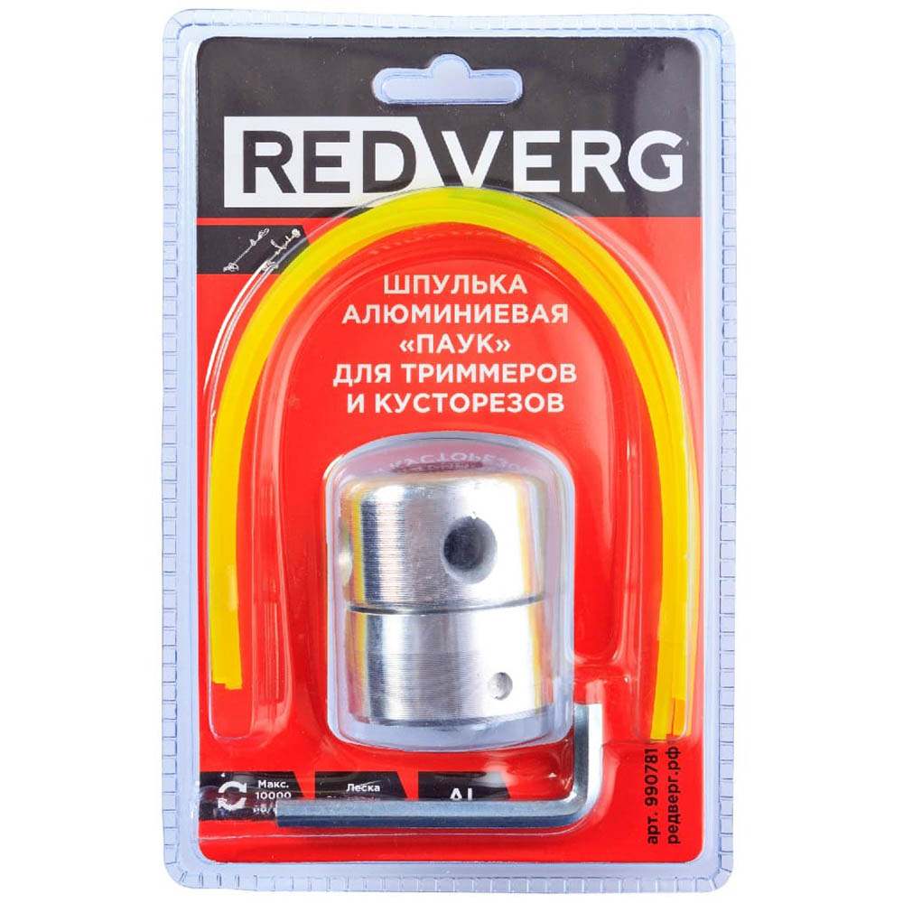 Шпулька для триммеров и кусторезов RedVerg «Паук» алюминиевая (990781)
