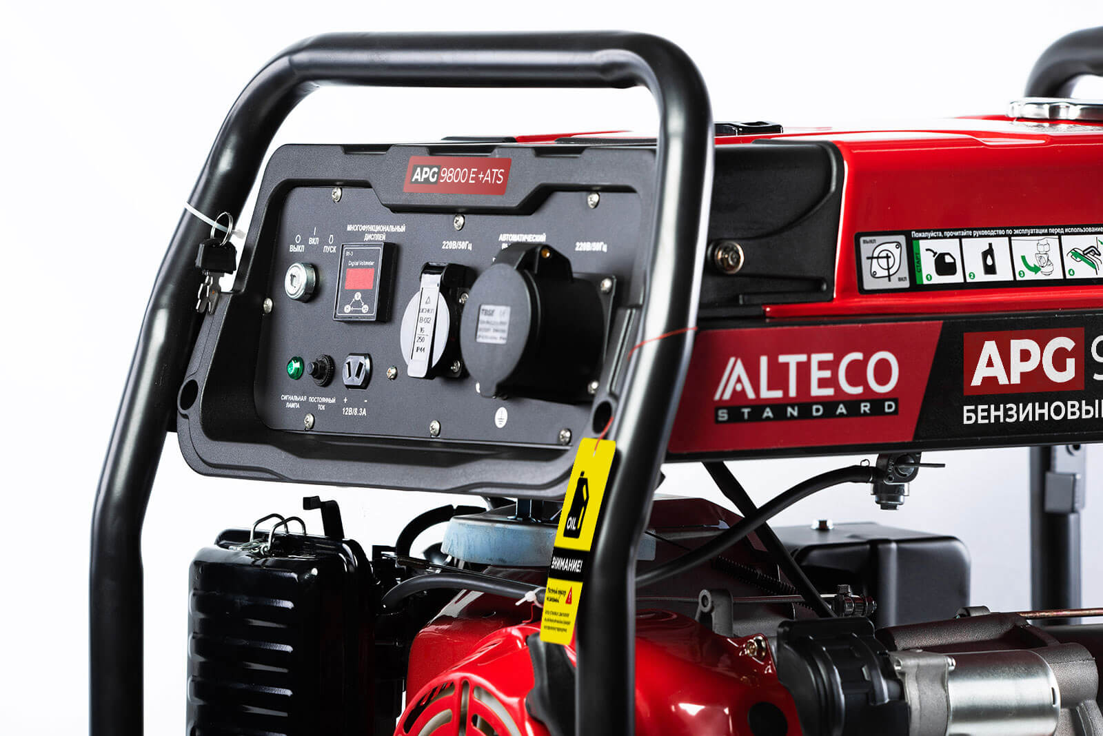 Бензиновый генератор Alteco Standard APG 9800E+ATS (N)