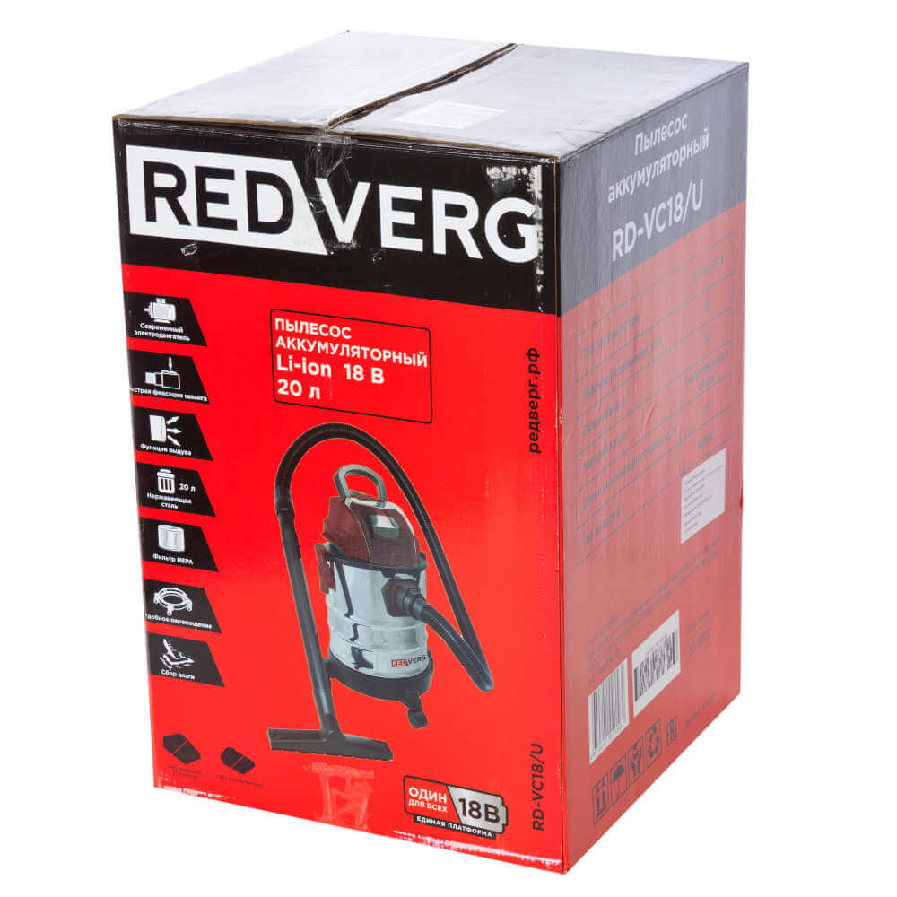 Пылесос аккумуляторный RedVerg RD-VC18/U (без акк, без з/у)