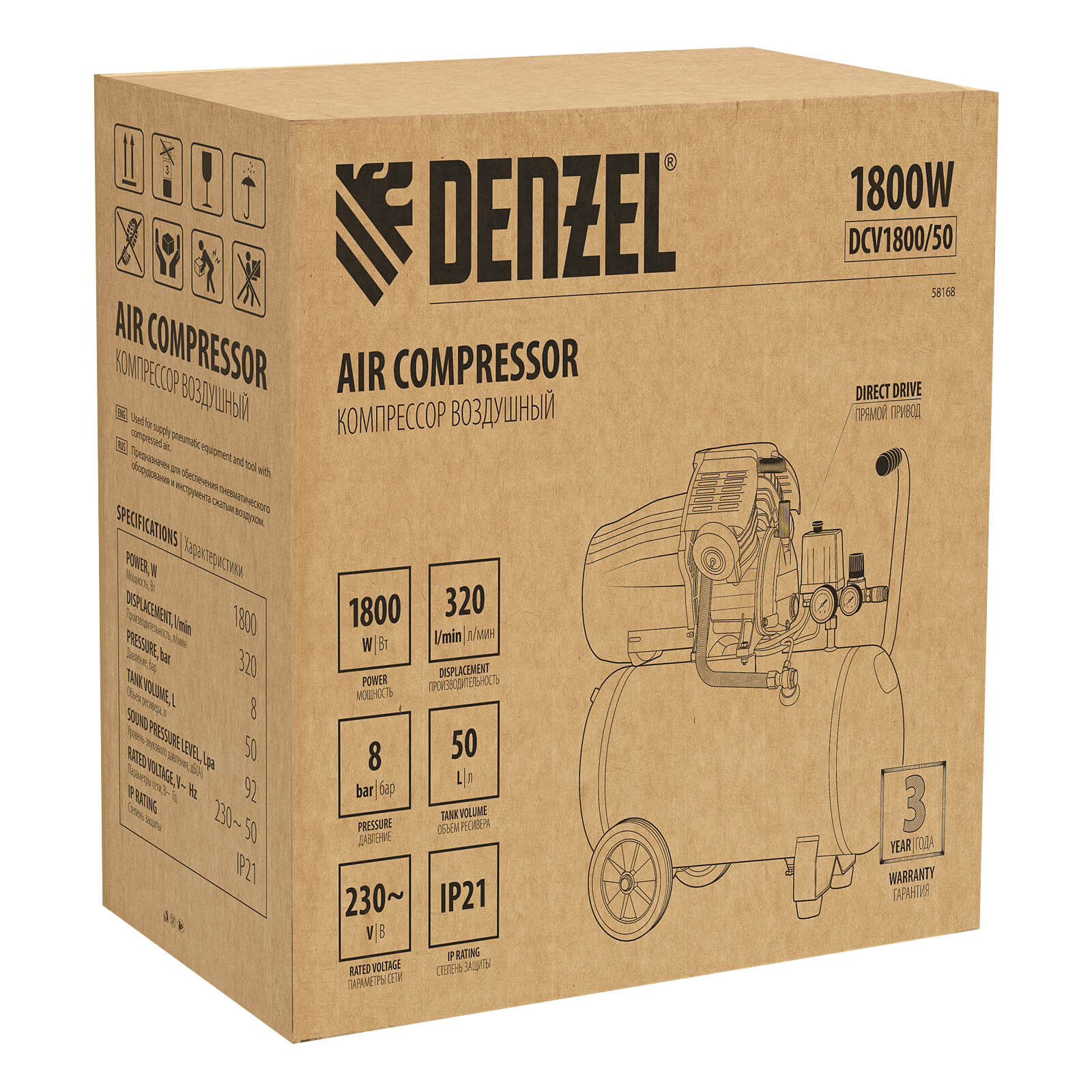 Компрессор с прямым приводом Denzel DCV1800/50, 58168