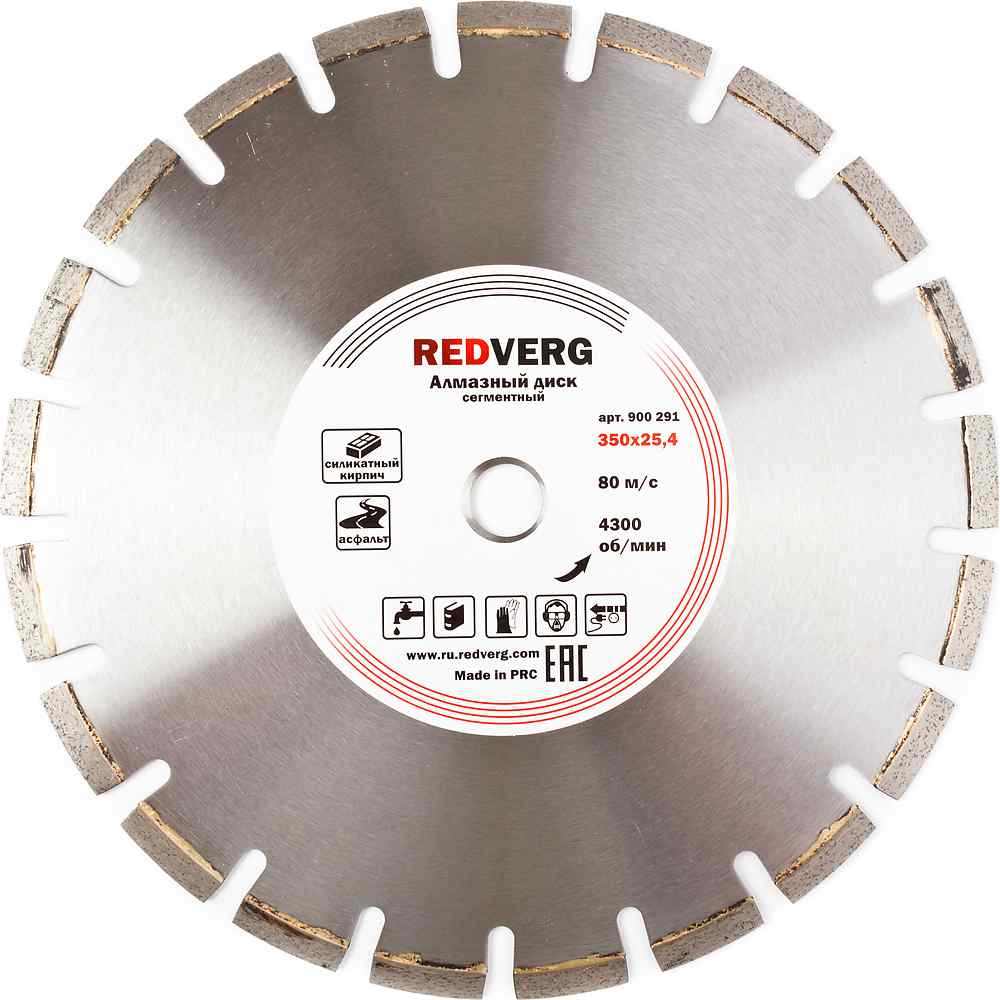 Круг алмазный RedVerg сегментный по асфальту 350х25,4 мм(900291)