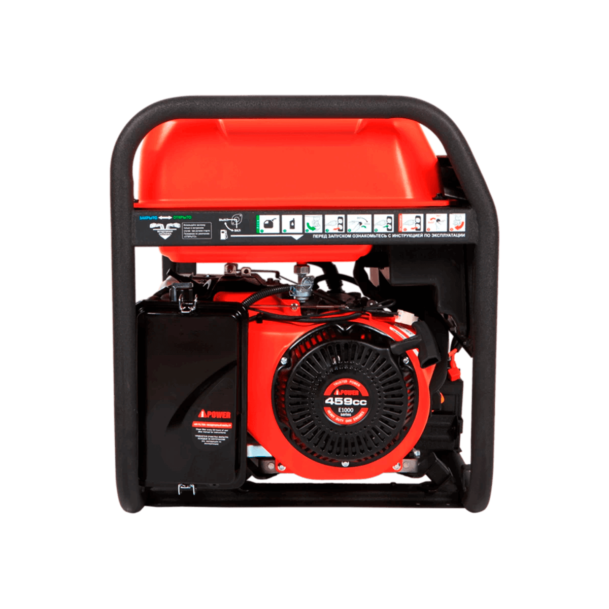 Бензиновый генератор A-iPower A8000EAX