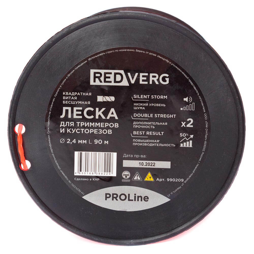 Леска для триммера RedVerg PROLine д 2,4мм (90м) витая бесшумная (990209)
