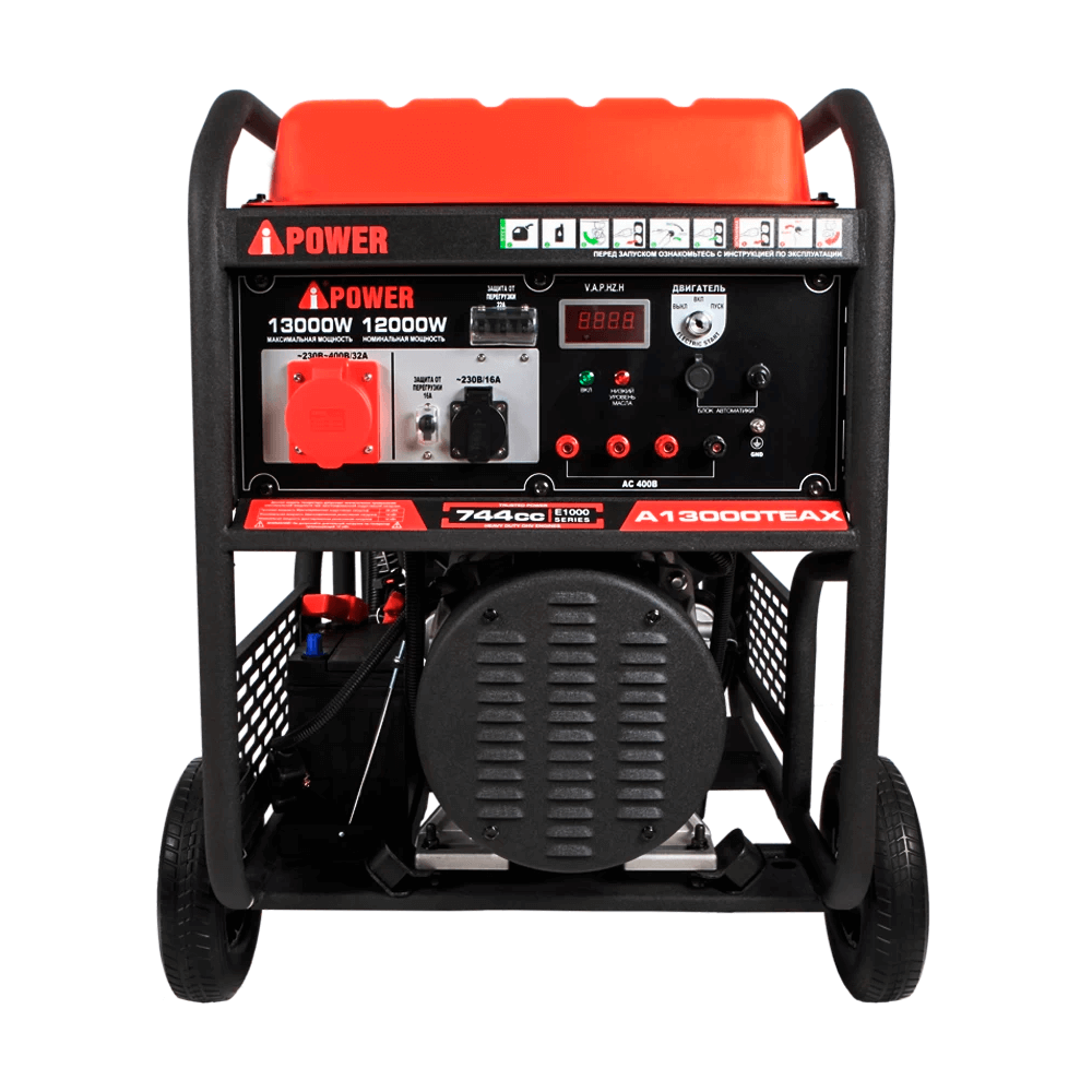 Бензиновый генератор A-iPower A13000TEAX