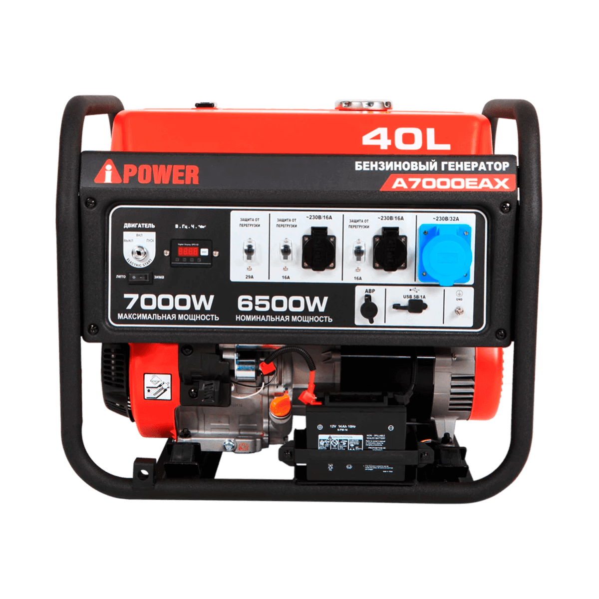 Бензиновый генератор A-iPower A7000EAX