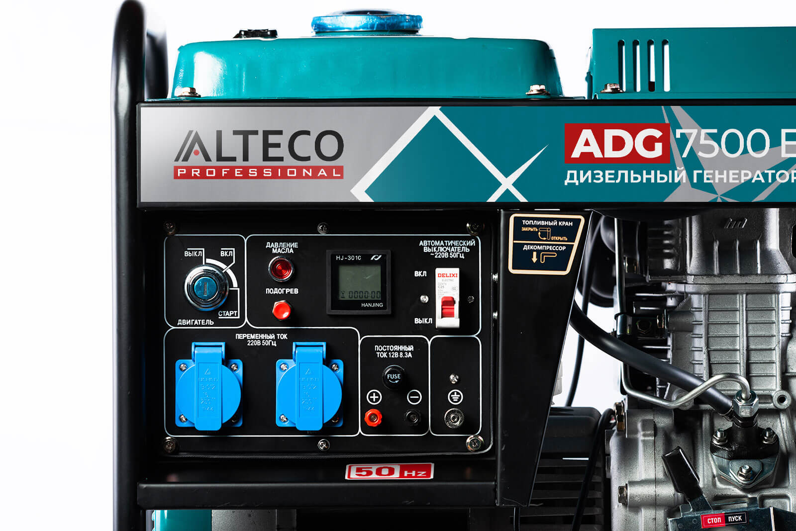 Дизельный генератор Alteco Professional ADG 7500E