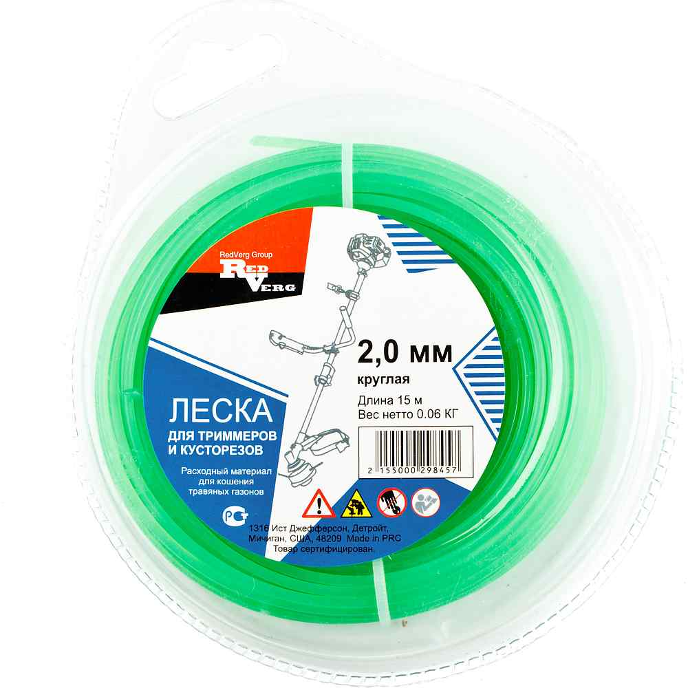Леска для триммера RedVerg д 2,0мм (15м) круглая (990151)