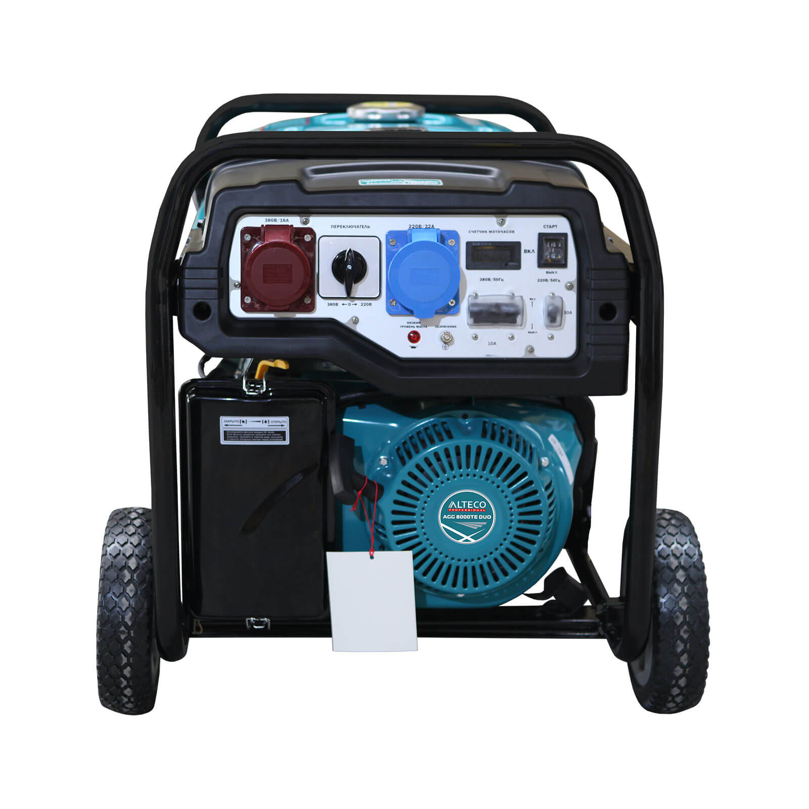 Бензиновый генератор Alteco Professional AGG 8000TE Duo