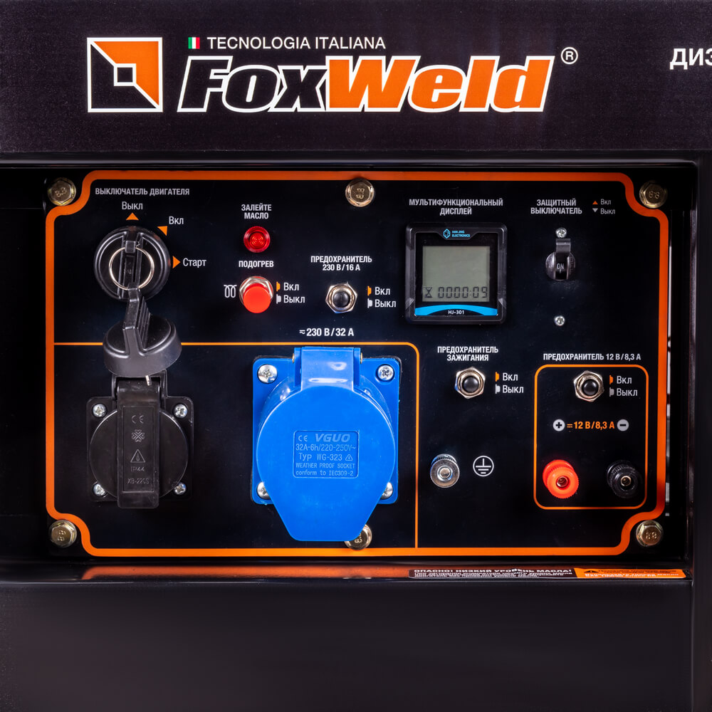 Дизельный генератор FoxWeld Expert D6500-1, 8897
