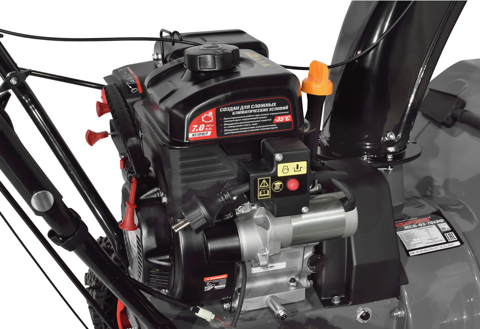 Снегоуборщик бензиновый Парма МСБ-03-761ЭФ