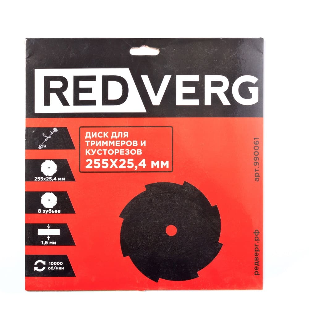 Диск для триммера RedVerg 255х25,4 8 зубьев, 1,6мм (990061)