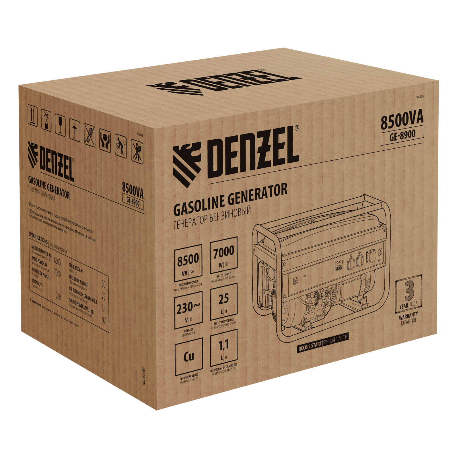 Генератор бензиновый Denzel GE 8900, 94639